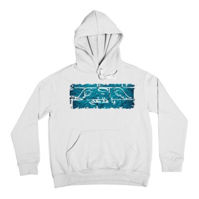 يا ملاكي Thumbnail