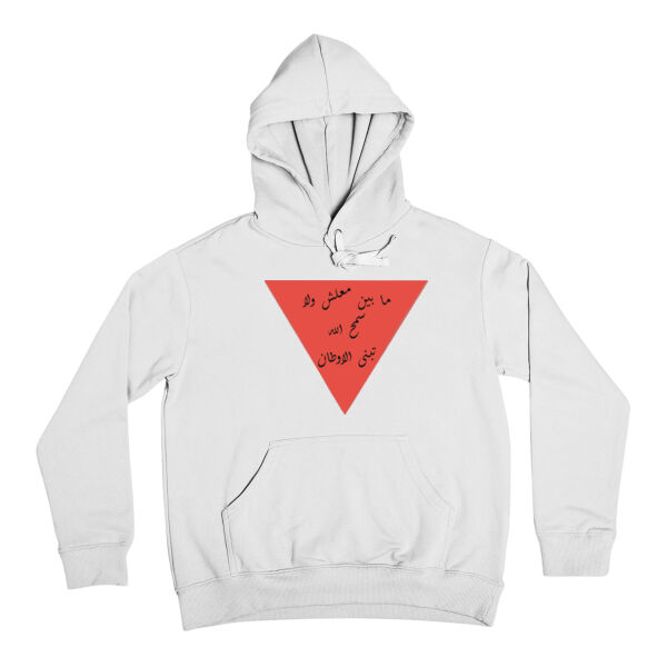 فلسطين Thumbnail