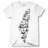 Men's Tshirt Thumbnail
