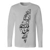 Men's Long Sleeve Shirt Thumbnail